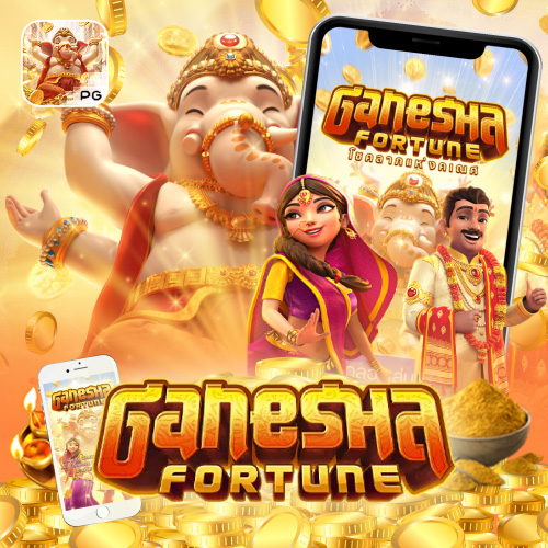 pgslothit Ganesha Fortune