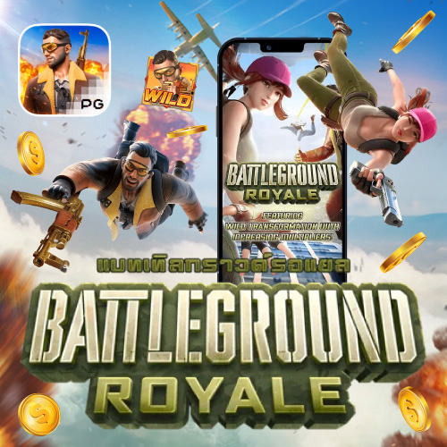 pgslothit Battleground Royale