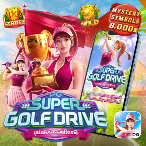 Super Golf Drive pgslothit