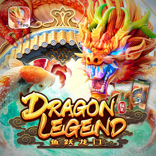 Dragon Legend pgslothit