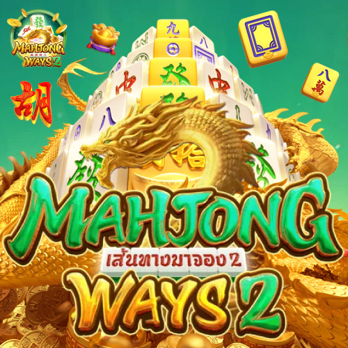 mahjong ways2 Pgslothit
