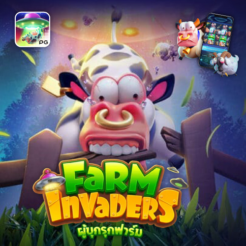 Farm Invaders Pgslothit
